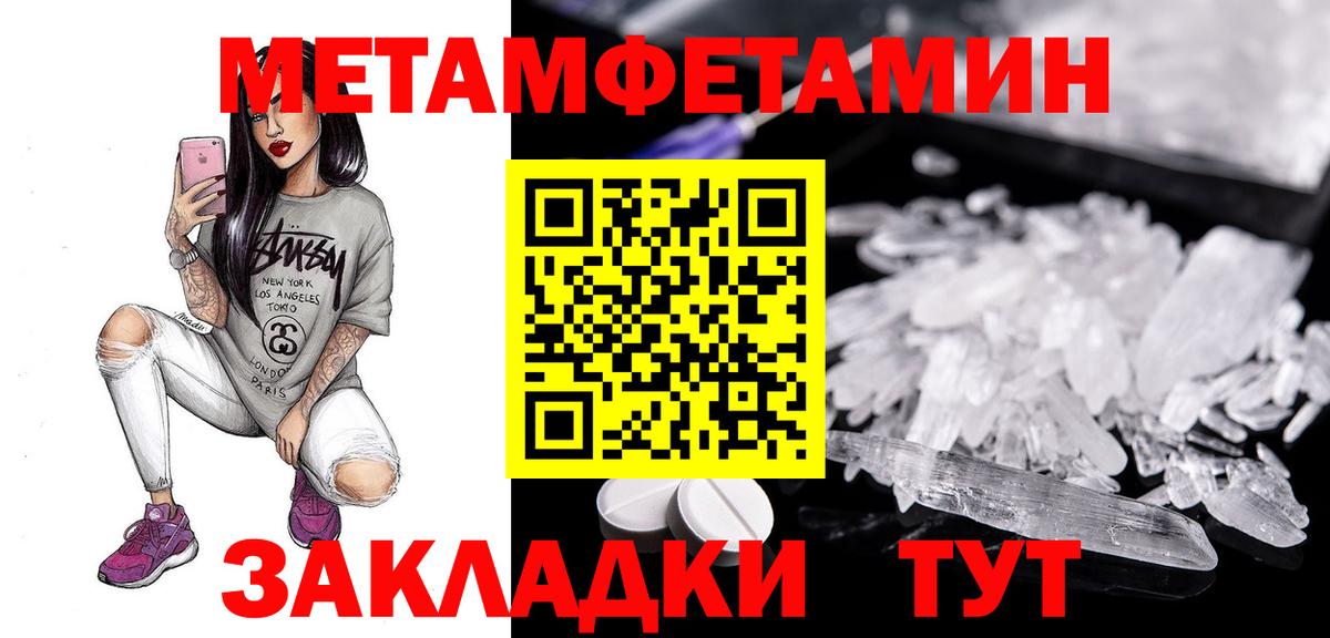 Amphetamine  Вход с VPN  Заречный  Amphetamine 98%  АМФ 