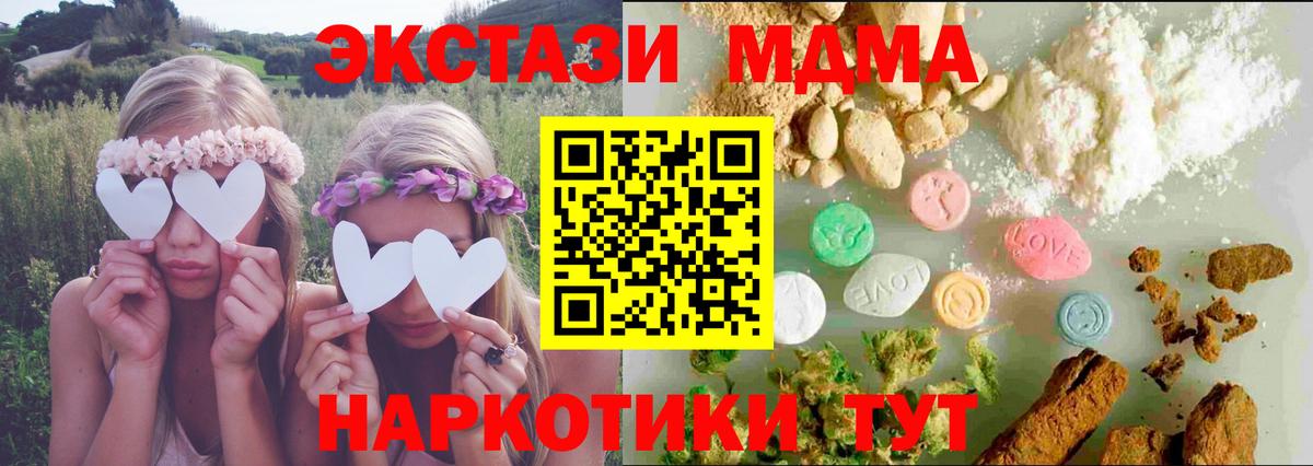 hydra онион  Экстази  Заречный  Вход с VPN  ЭКСТАЗИ таблы  ЭКСТАЗИ диски 