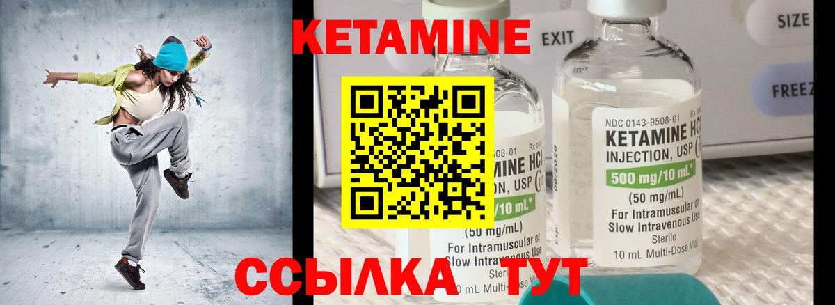 Заречный  Кетамин ketamine  Вход с VPN  КЕТАМИН ketamine 