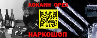 ГАЛЛЮЦИНОГЕННЫЕ ГРИБЫ Бузулук