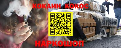 тгк Будённовск