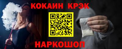 тгк Будённовск