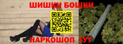 ГАЛЛЮЦИНОГЕННЫЕ ГРИБЫ Бузулук