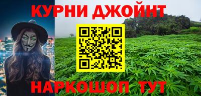 трава Бугуруслан
