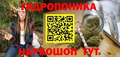 ГАЛЛЮЦИНОГЕННЫЕ ГРИБЫ Бузулук