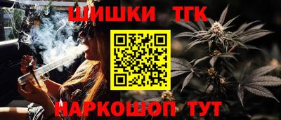 ГАЛЛЮЦИНОГЕННЫЕ ГРИБЫ Бузулук