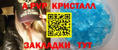 трава Бугуруслан
