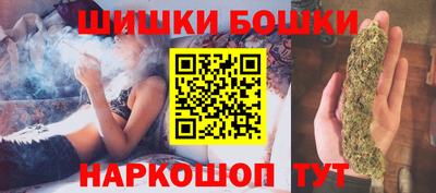 трава Бугуруслан