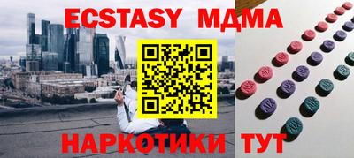 ГАЛЛЮЦИНОГЕННЫЕ ГРИБЫ Бузулук