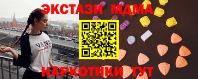 ГАЛЛЮЦИНОГЕННЫЕ ГРИБЫ Бузулук