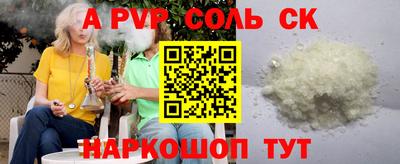 трава Бугуруслан