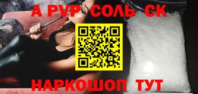 трава Бугуруслан