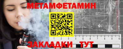 тгк Будённовск