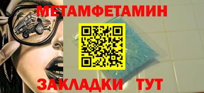 ГАЛЛЮЦИНОГЕННЫЕ ГРИБЫ Бузулук