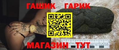 трава Бугуруслан
