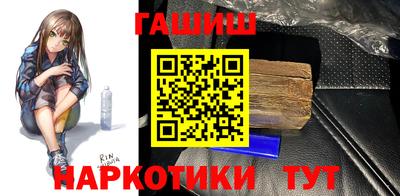трава Бугуруслан