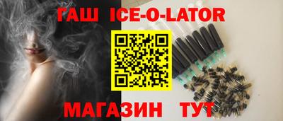 трава Бугуруслан