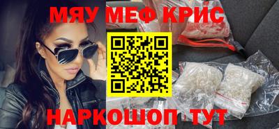 трава Бугуруслан
