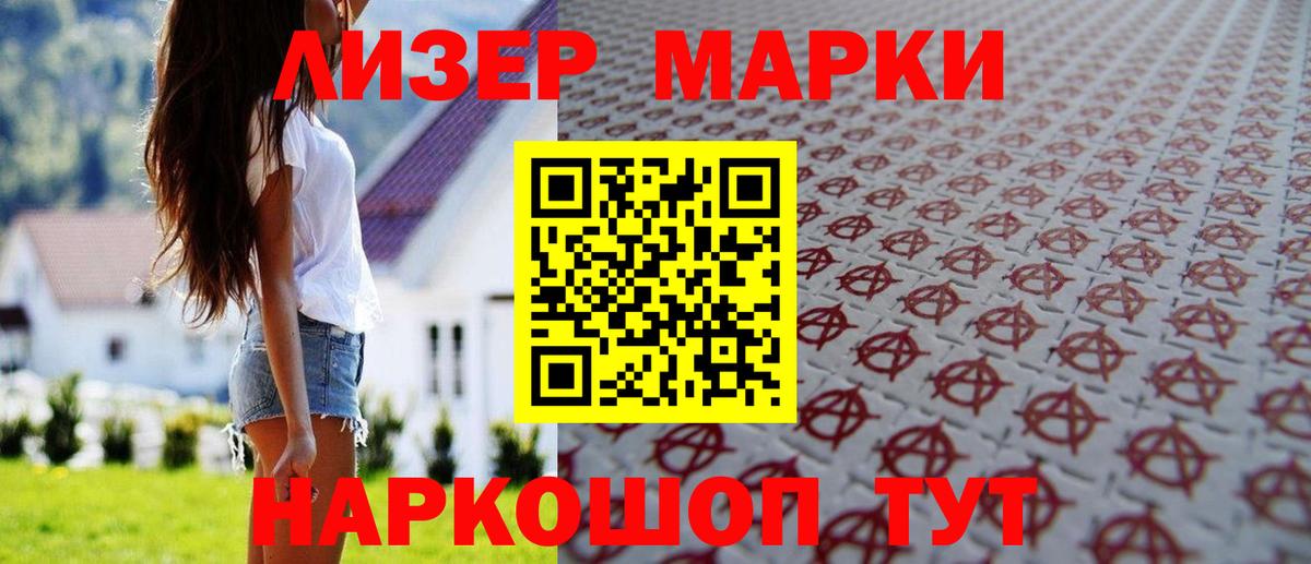 ЛСД экстази кислота  Вход с VPN  LSD-25 экстази  Заречный 