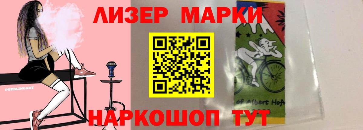 Лсд 25 экстази кислота Заречный