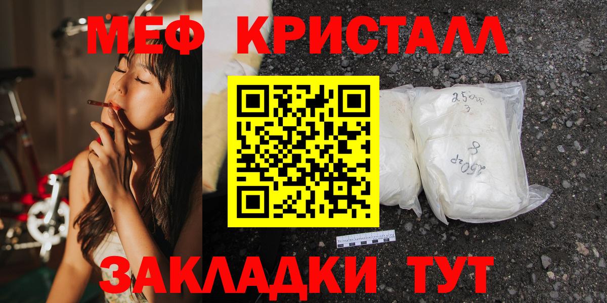 Заречный  Мефедрон  Вход с VPN  Меф мука  Меф мяу мяу 