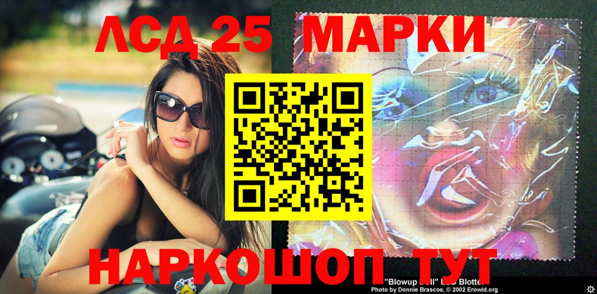 Заречный  Марки NBOMe 1500мкг  как найти   Вход с VPN 